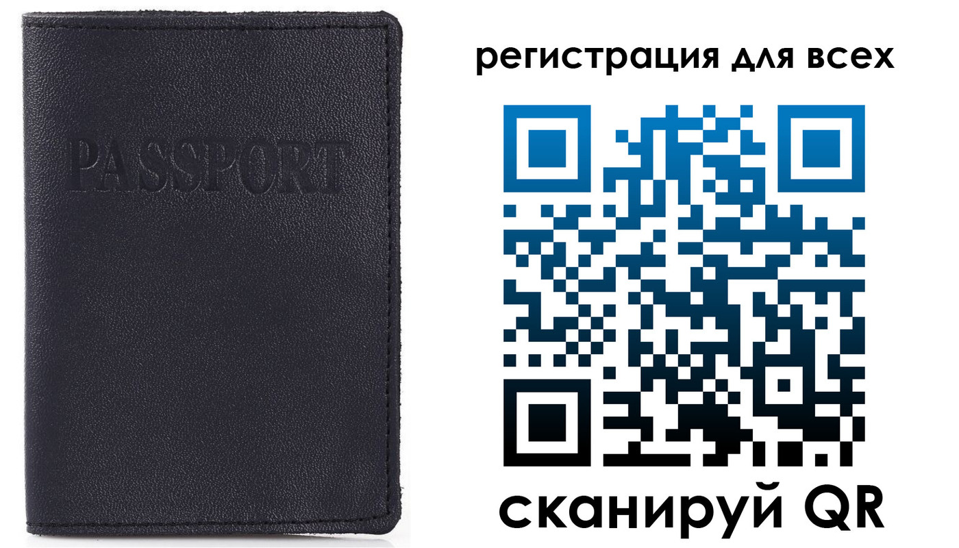 временная регистрация недорого в Бугульме