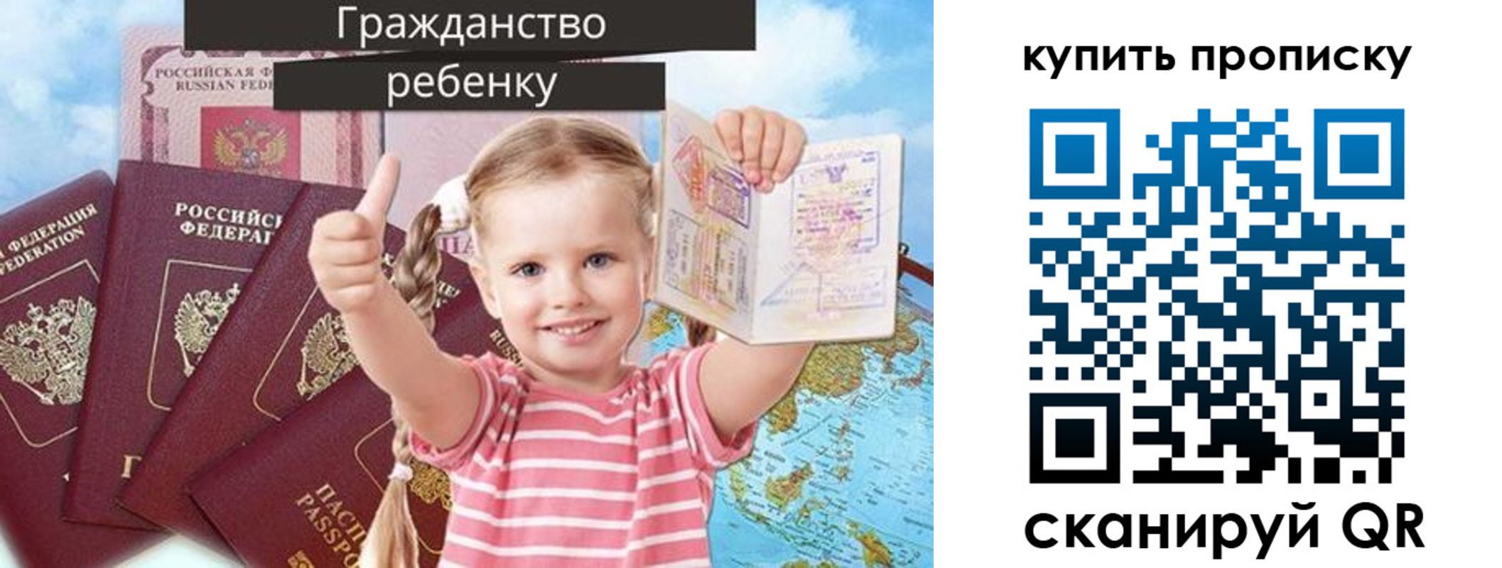 временная регистрация в квартире в Бугульме