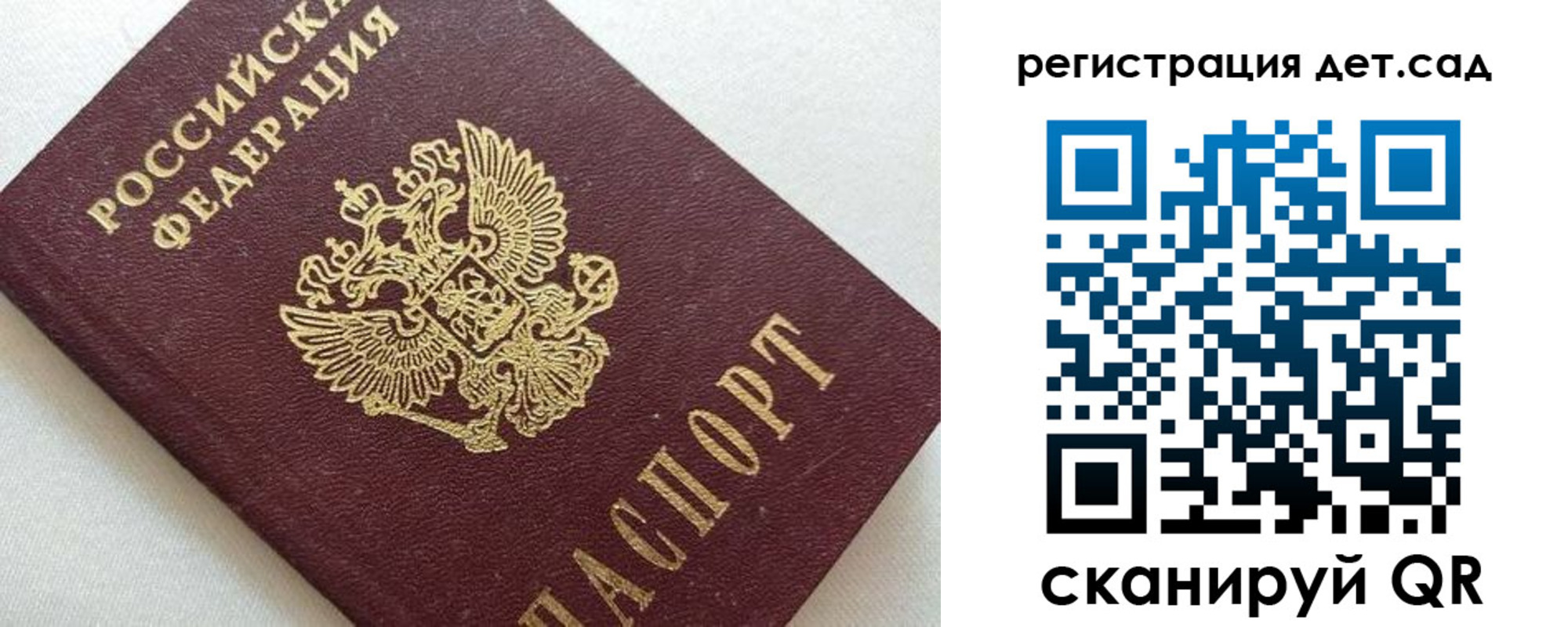 временная регистрация в квартире в Бугульме