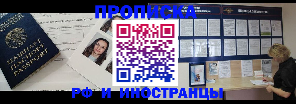 миграционный учет в Бугульме
