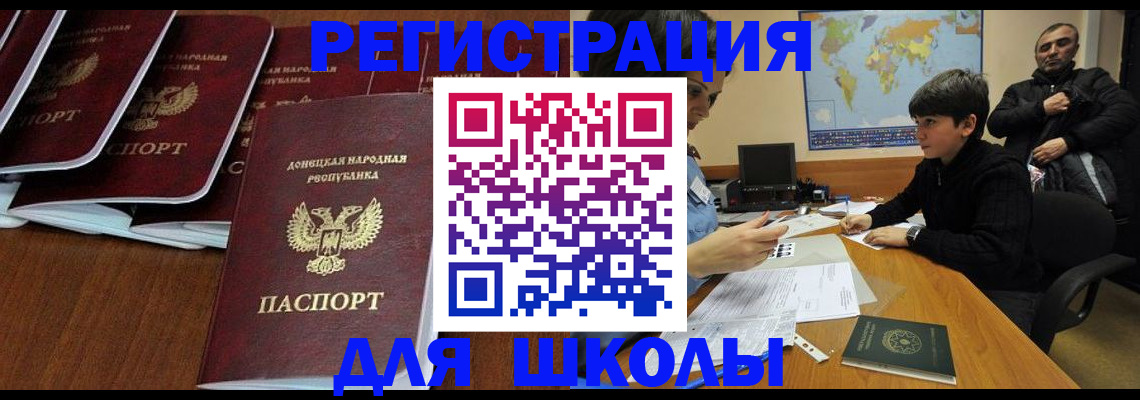 временная регистрация в Бугульме